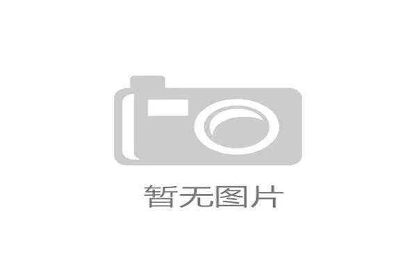 二〇二四达喀尔拉力赛全程实况直播带您亲临赛场感受激情竞技冒险征程