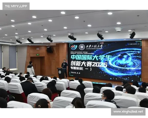 中国举办的国际大赛