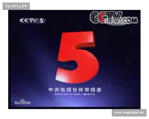 体育赛事央视网