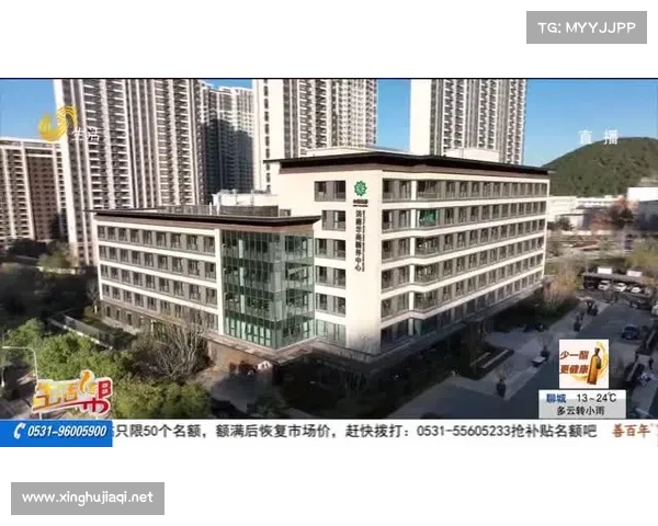 2008718济南 2008718济南