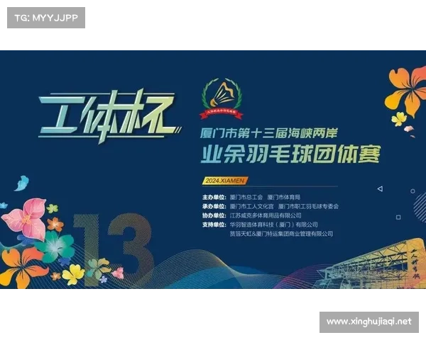 2016年工体赛事买票-工体赛事安排