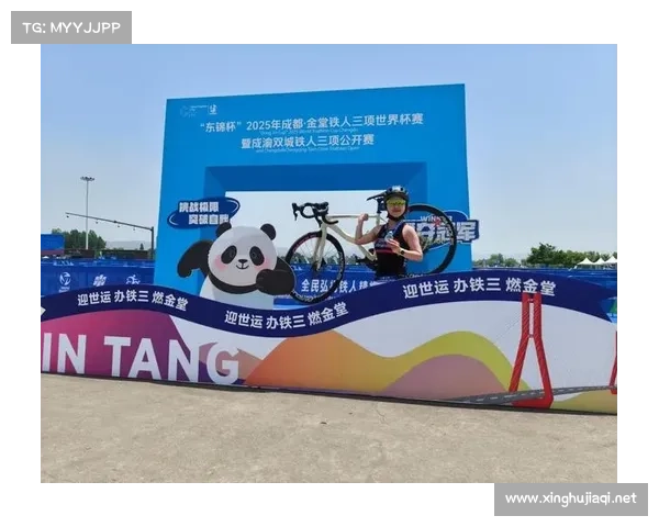 2024 t岛国际赛事盛大启动全球健儿齐聚挑战极限共享荣耀 2024 t岛国际赛事盛大启动全球健儿齐聚挑战极限共享荣耀