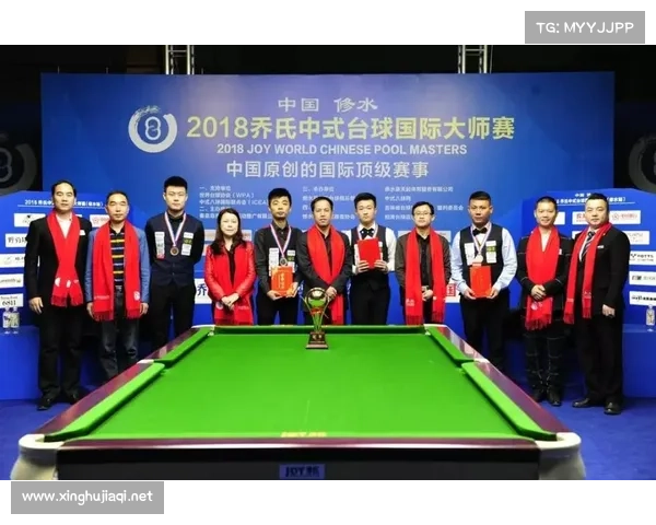 2024江西修水台球锦标赛激情开赛全民参与争夺荣耀桂冠 2024江西修水台球锦标赛激情开赛全民参与争夺荣耀桂冠