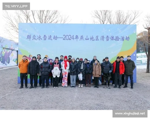 冰雪运动赛事安全管理与风险控制的意义