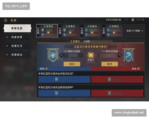 参与官方赛事竞猜_参与官方赛事竞猜什么意思 参与官方赛事竞猜_参与官方赛事竞猜什么意思