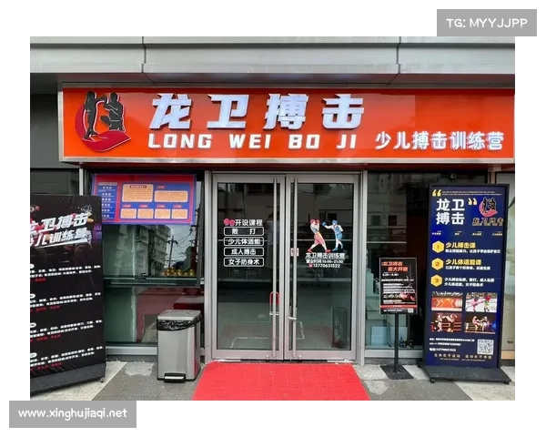 南京搏击俱乐部