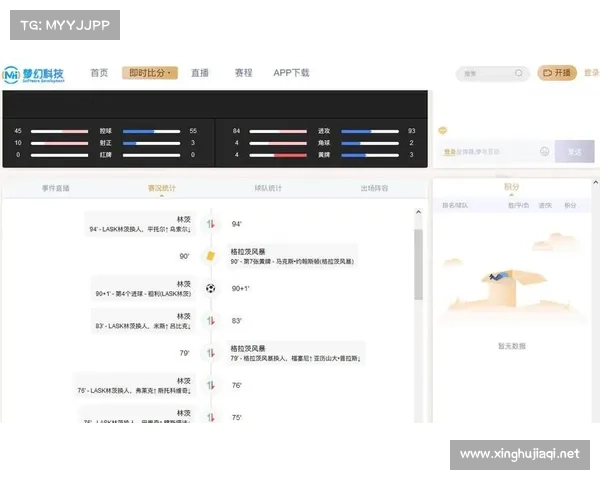 网络体育赛事直播_网络体育赛事直播平台