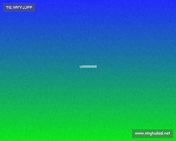 ig电子竞技俱乐部企查查