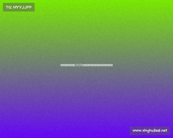 电子竞技最厉害的选手;2025最具魅力电竞游戏排行：谁是玩家心中的王者？